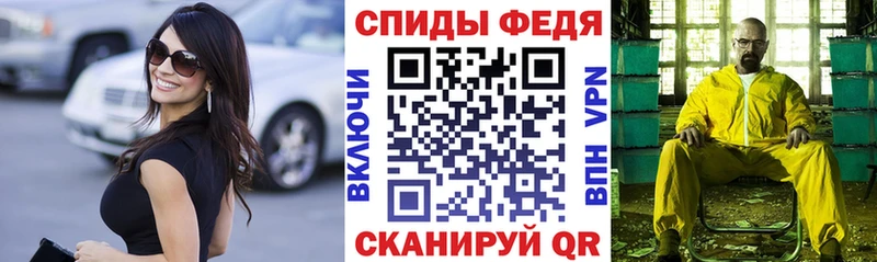 Амфетамин VHQ Райчихинск