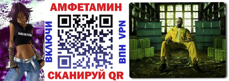 площадка наркотические препараты где можно купить Райчихинск АМФЕТАМИН Premium