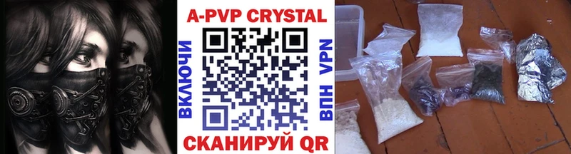 A PVP мука  Райчихинск 
