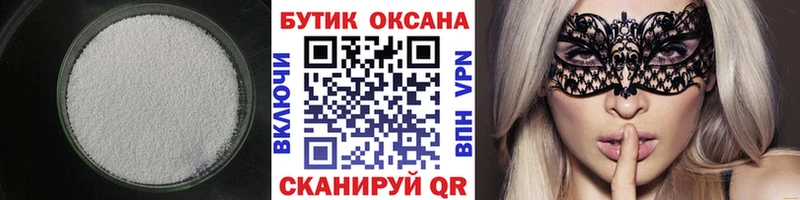 blacksprut ONION  Райчихинск  Бутират бутик 
