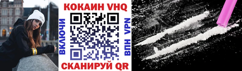 КОКАИН FishScale  Райчихинск 