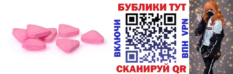 ЭКСТАЗИ таблы купить наркотики сайты даркнет официальный сайт Райчихинск