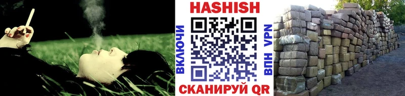 как найти   Райчихинск  Гашиш VHQ 