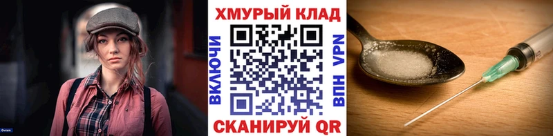 гидра зеркало  Райчихинск  Героин белый 