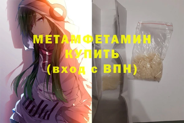 стаф Баксан