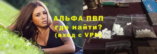 ешки Армянск