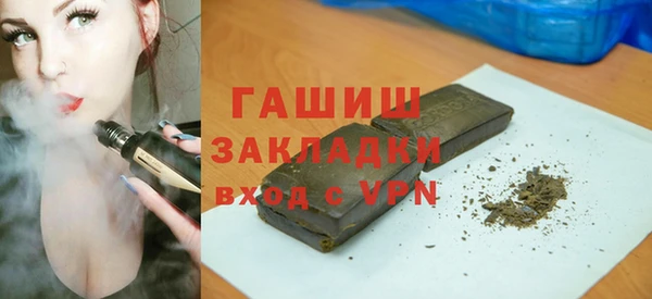 стаф Баксан