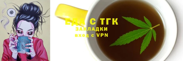 стаф Баксан