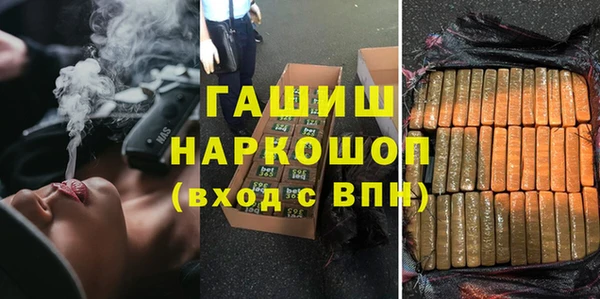 ешки Армянск