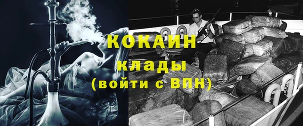 стаф Баксан