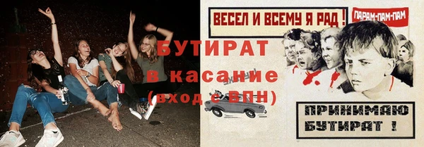 амф Арсеньев