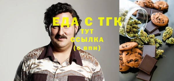ешки Армянск