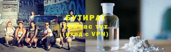 ешки Армянск