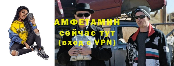 стаф Баксан