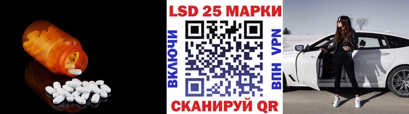 ссылка на мегу ССЫЛКА  Райчихинск  ЛСД экстази кислота 