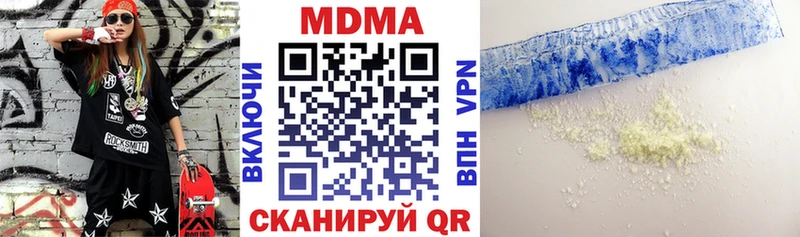 МДМА VHQ Райчихинск