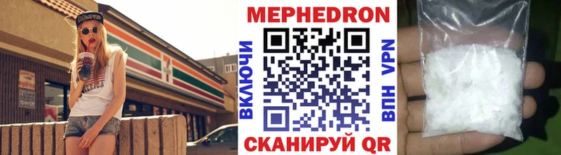 darknet телеграм ссылка на мегу ссылки Райчихинск где купить наркоту МЕФ мука