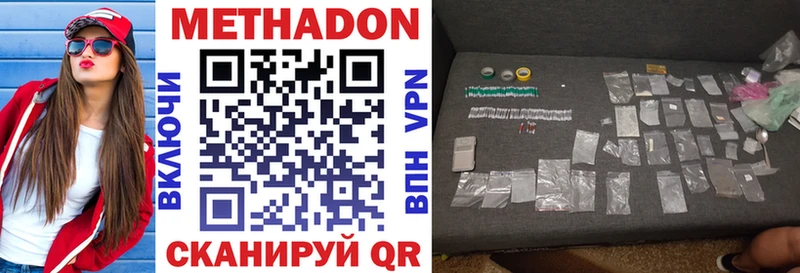 как найти закладки  Райчихинск  МЕТАДОН methadone 