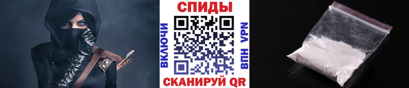 МЕТАМФЕТАМИН мет  Райчихинск 