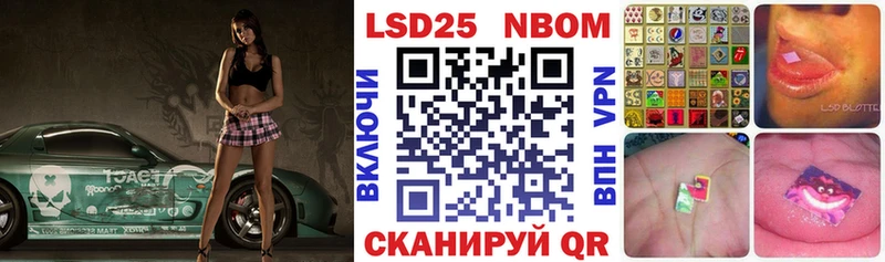 сколько стоит  Райчихинск  Марки NBOMe 1,8мг 